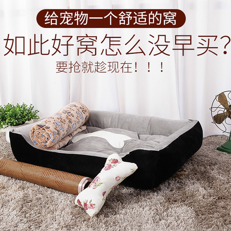 Netred Dog's nest four seasons of general cat's nest pet mat Teddy small large dog winter warm dog beds