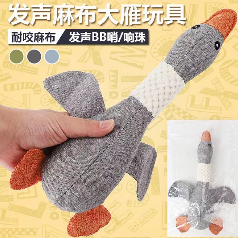 Pet dog toy ball bite-resistant puppy puppy grinding teeth screaming screaming chicken voice Teddy Golden Retriever supplies to relieve boredom