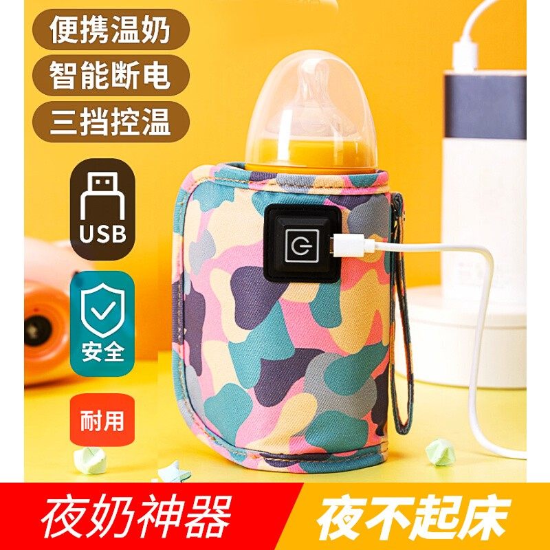 Milk Bottle Insulation Cover Warmers Warm Miller Warm Milk Baby Out Hot Milk Thermostatic Portable Universal On-board Warm Milk Themed universal-Taobao