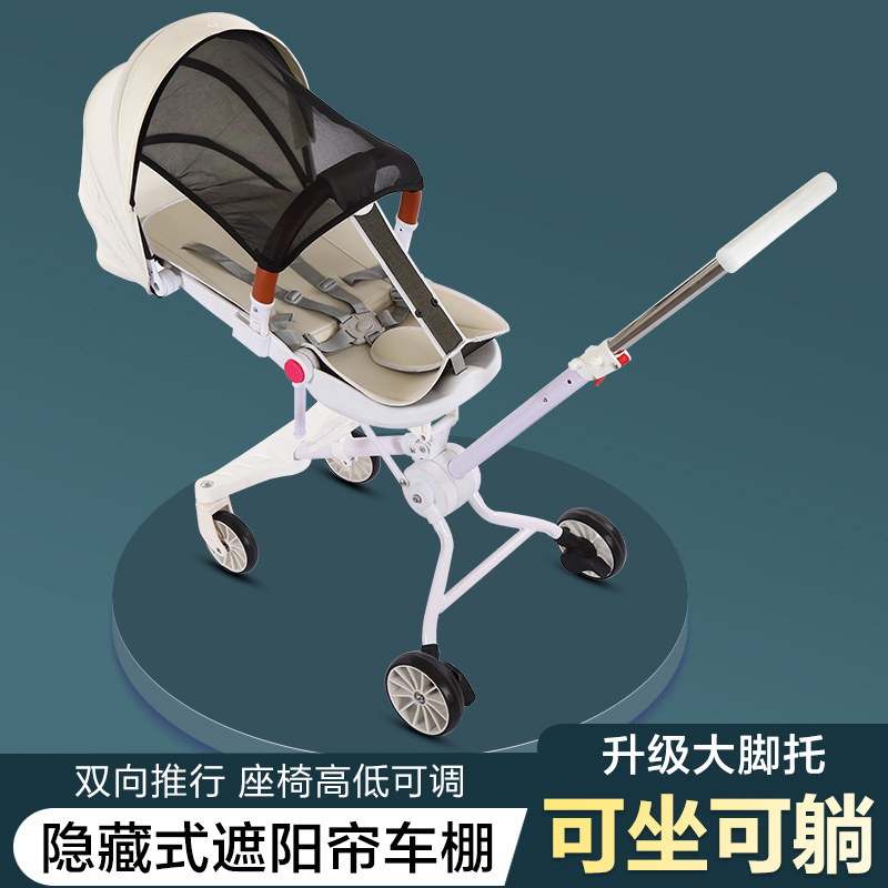 Divinity Divine Instrumental Child Baby Light Foldable Walking the Eva Eva with a baby out of the door Baby simple three-wheeled trolley-Taobao