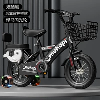 01- (прохладное черное) Колесо человеческого Малайзии на книге книг