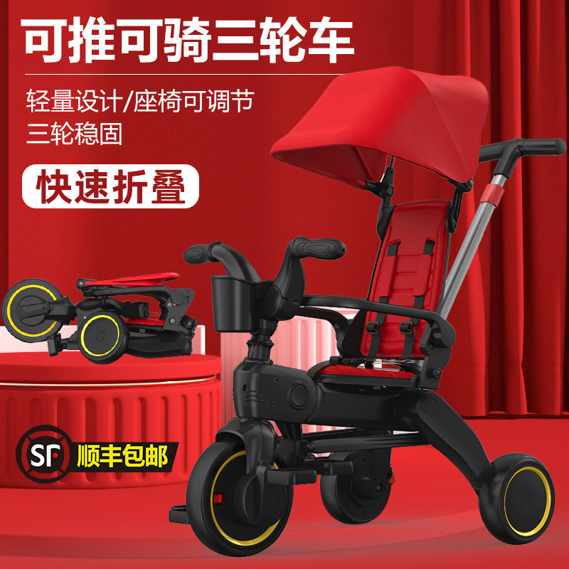 Children's three-wheeler bike Folding Baby Stroller Walking Eva Theva 1-3 with guardrails Dova Boy 3 years old