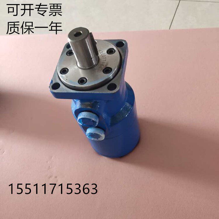 Hydraulic motor hydraulic cycloid oil motor low speed high torque motor BM2-50 400 315 hydraulic motor
