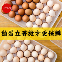 Egg storage box rack tray Multi-layer household refrigerator Plastic Japanese drawer type quick-frozen dumpling grid to keep fresh