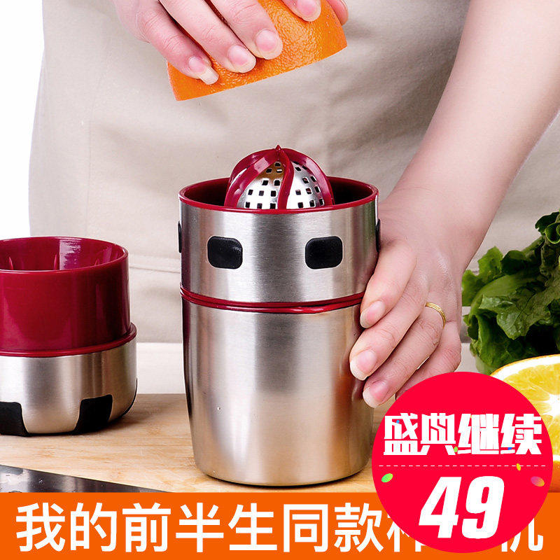Orange Juice Small Manual Juicer My former household Simple Lemon Half-life Squeeze Stainless Steel Mini orange Juicer