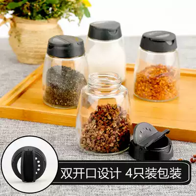 Kitchen household seasoning bottle glass seasoning jar pepper salt jar creative European sealed seasoning jar set