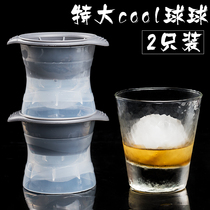 Household round ball ice grid Whiskey making ice hockey mold Large ice cube freezer with cover Silicone ice box