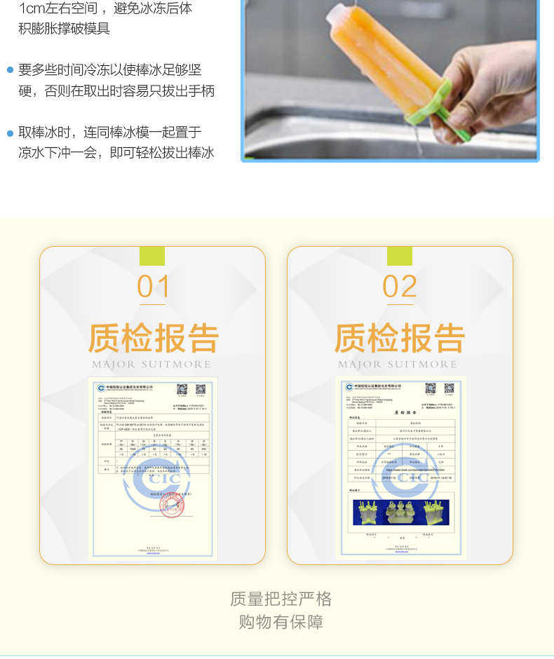 Popsicle khuôn kem tự làm thanh kem kem popsicle ice ice ice cream kem nhà băng khối lập phương - Tự làm khuôn nướng khuôn bánh silicon