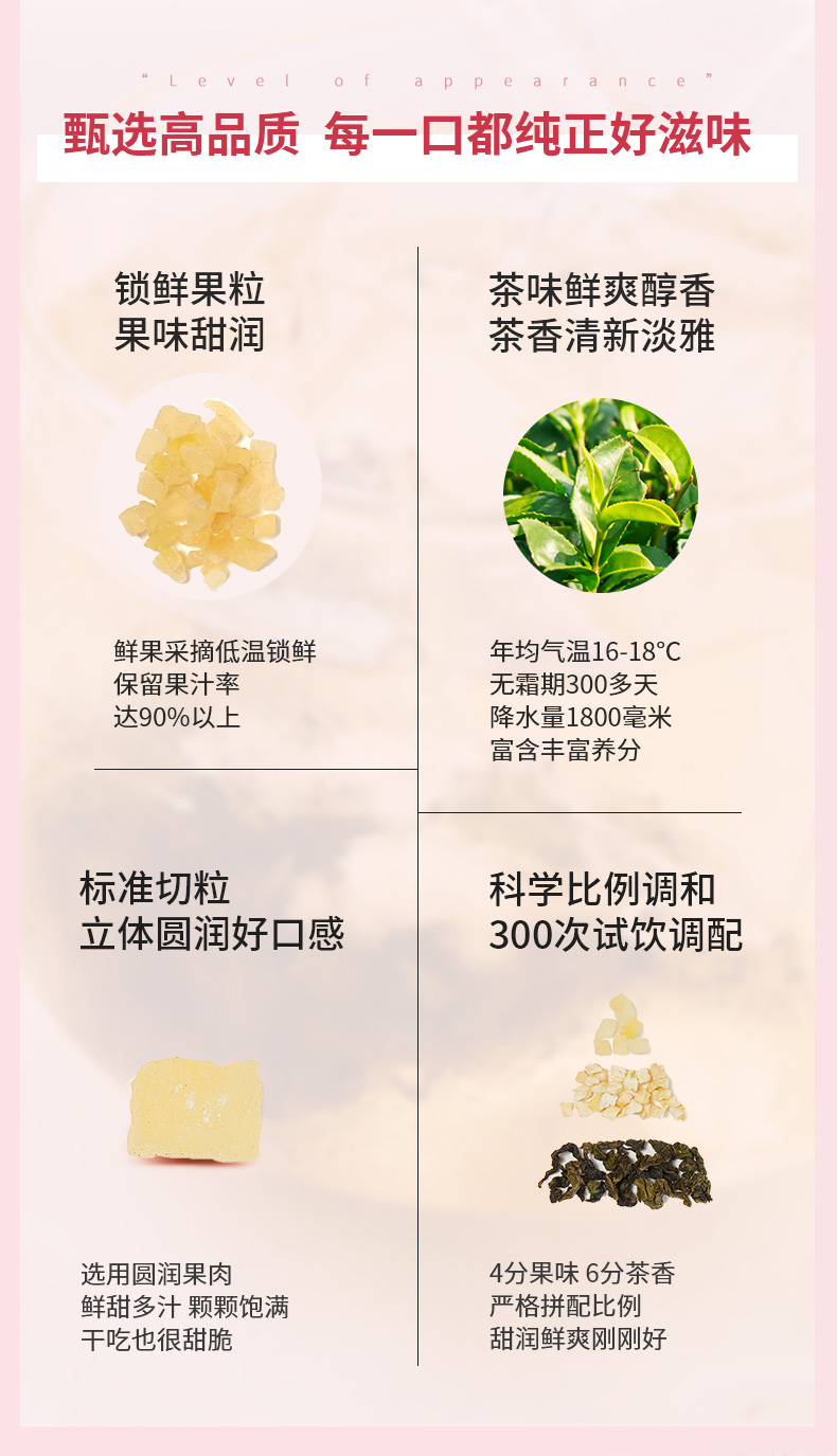 CHALI茶里蜜桃乌龙茶包水果白桃乌龙茶