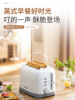 Thermos 2025 New Model Toaster Bread Toaster Hotel Heating Toaster Home Use Fully Automatic Toaster
