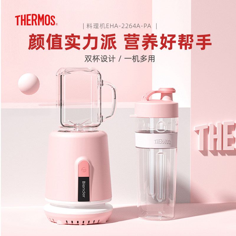 Home Multifunction Small Mixer Electric Fruit Portable Home Food Cuisine Machine Mixer by Kitchen Magician