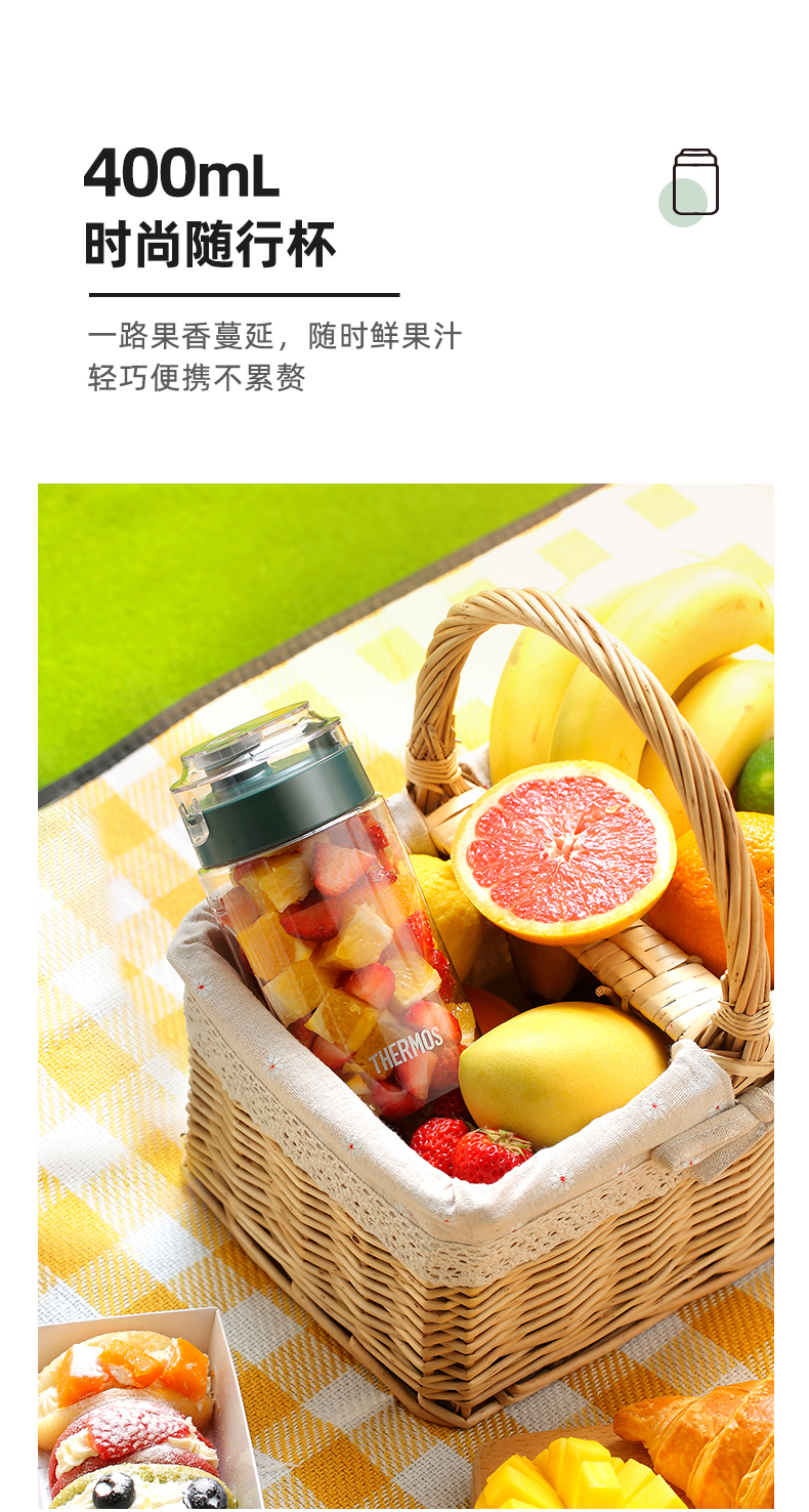 膳魔师 迷你便携无线榨汁机+Tritan便携杯 图11