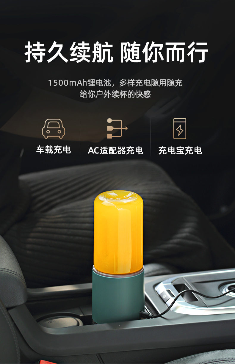 膳魔师 迷你便携无线榨汁机+Tritan便携杯 图9