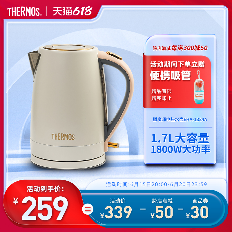 Thermos cooking kettle household electric kettle automatic power off boiling kettle 304 boiling kettle stainless steel electric kettle