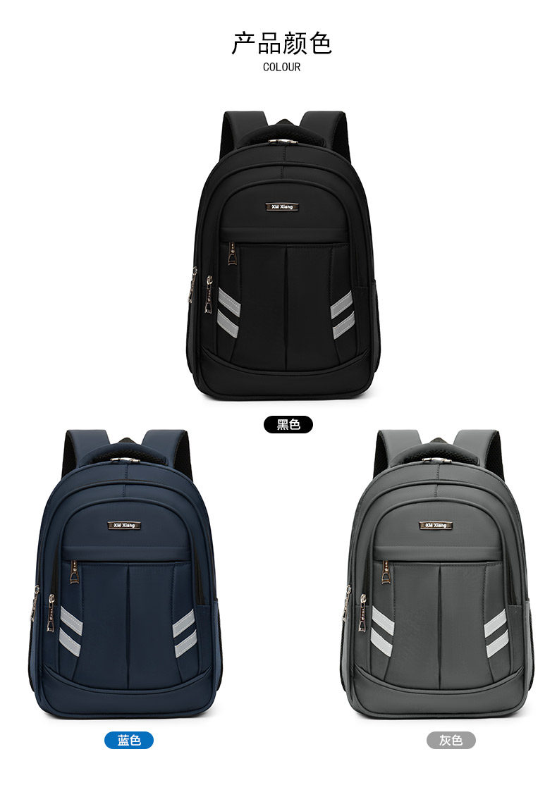 日常上班通勤小号双肩包男大容量商务出差14寸电脑背包防泼水耐用详情11