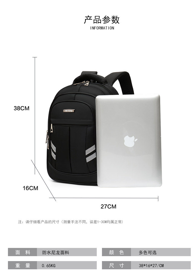 日常上班通勤小号双肩包男大容量商务出差14寸电脑背包防泼水耐用详情10