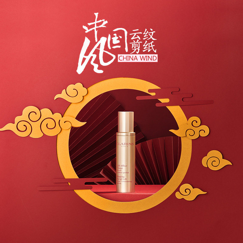 Guochao moire shooting props red element ornaments products jewelry cosmetics antique photography creative Chinese style still life food national antique background set