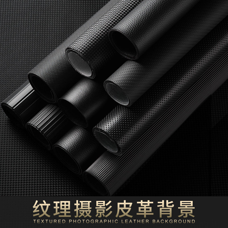 Black Texture Photography Live Background Cloth PU Leather Photoshoot Still Life Products Baby Watches Glasses Props Texture Creative Digital Water Cup Hardware Lychee Pattern Weaving Texture HD