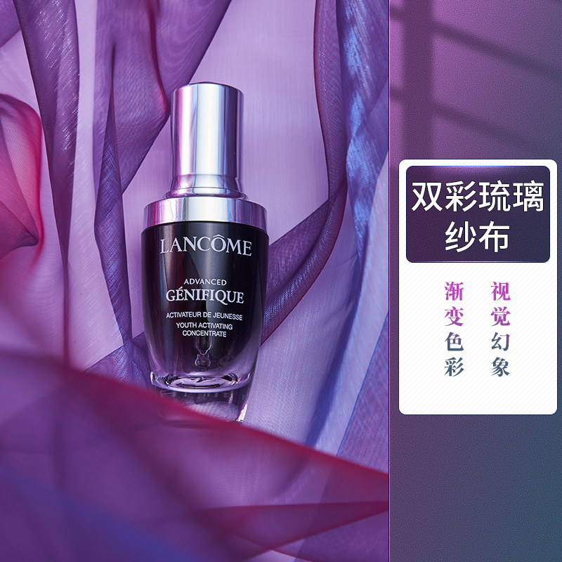 Photo Background Props Swing of Gradual Layer Gauze Transparent double colored glazed Glazed Objects Interior Creativity Shooting Jewellery Cosmetics Watches BACKGROUND CLOTH PURE COLOR LIGHT YARN BRIEF MEDECOF NAIL SCENE