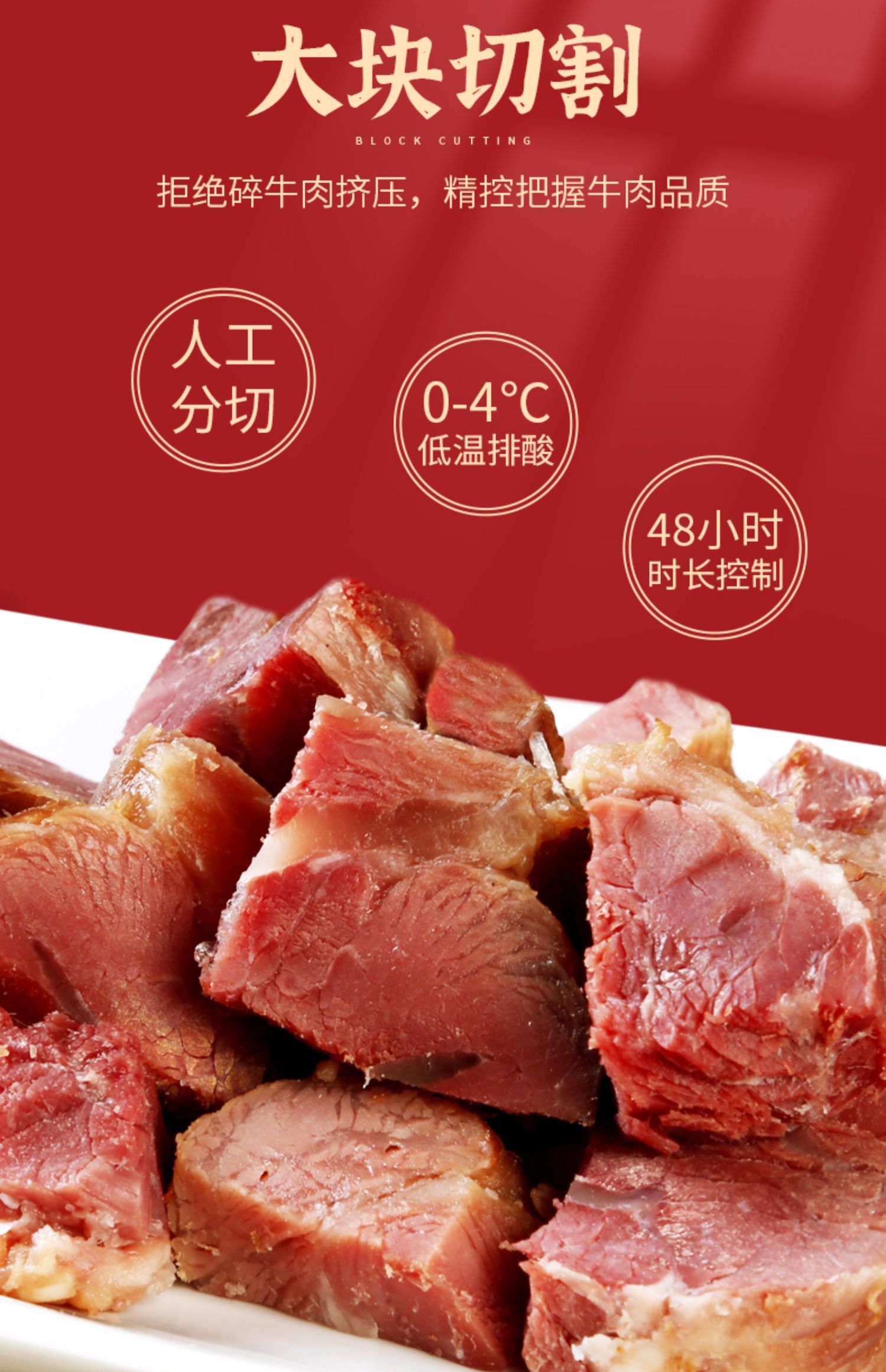 【河南特产】五香酱牛肉140g*2袋