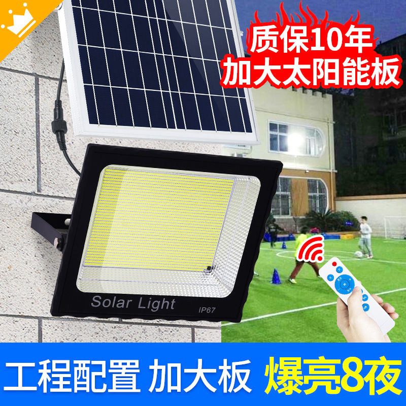 Solar Outdoor Lamp Courtyard Lamp Home Indoor Induction Super Bright High Power Waterproof lighting lamp hanging lamp street lamp