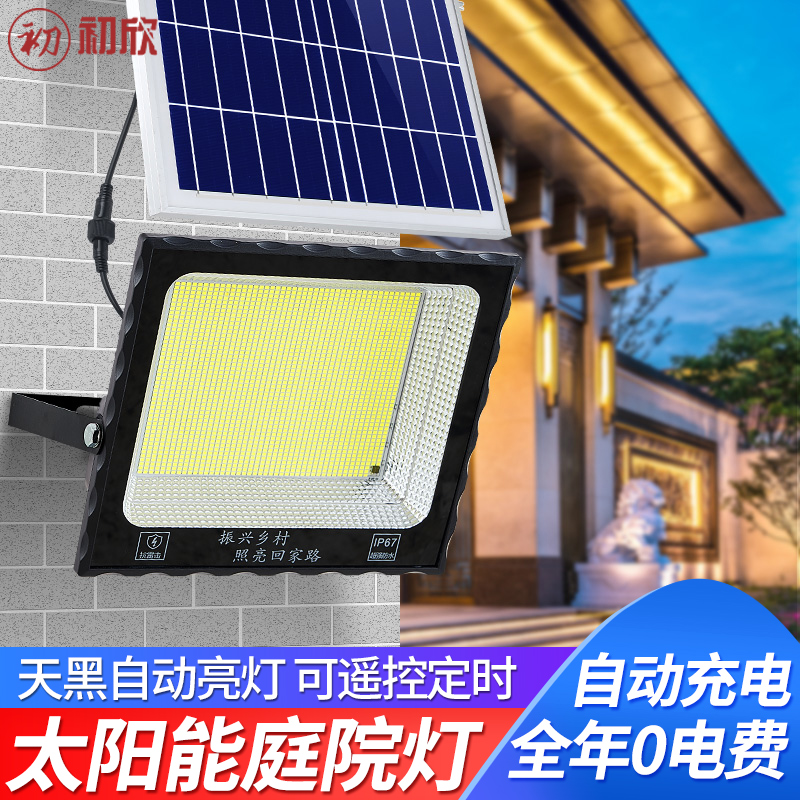 Solar Outdoor Patio Hung Lamp Indoor Home Lighting Super Bright Outdoor Waterproof Throw Light Street Lamp Sky Black Auto Light