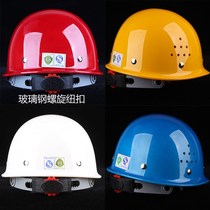 ABS GRP Safety Helmet Site Construction Anti-Smash Leader National Standard Construction Work Supervision Thickening Laume Helmet