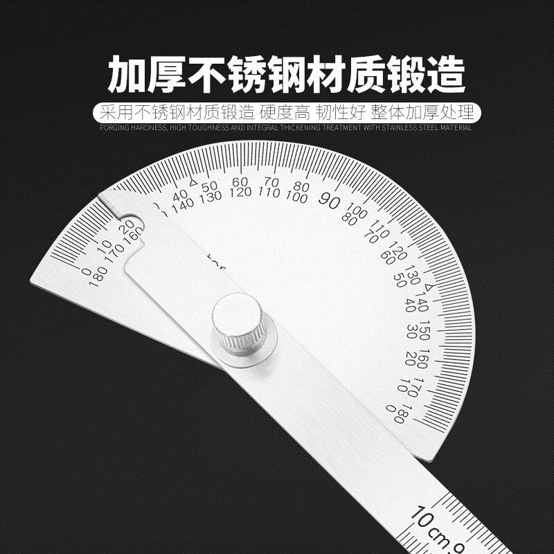 High precision protractor multifunction multipurpose multipurpose angle ruler stainless steel angle gauge woodworking quantity angle ruler industrial indexing ruler