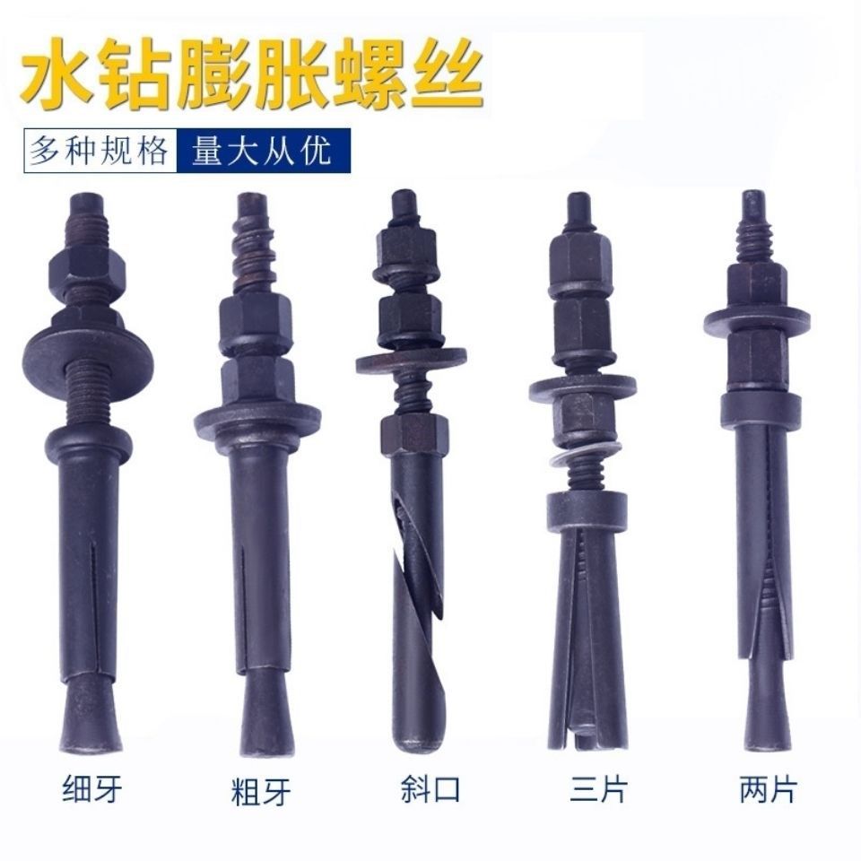 Two pieces of three pieces of thick wire base bracket water drilling deity of the drilling machine puffy and slanted mouth