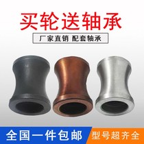 Straightening wheel numerical control steel bar Straightening Machine Accessories straight frame straightening wheel abrasion-resistant roller bearing wheels kilotons of king