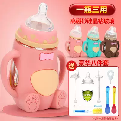 Baby glass bottle shatter-resistant six 6 months 8 eight 1-2 years of age and older 3 newborn children duckbill 4 straw big baby