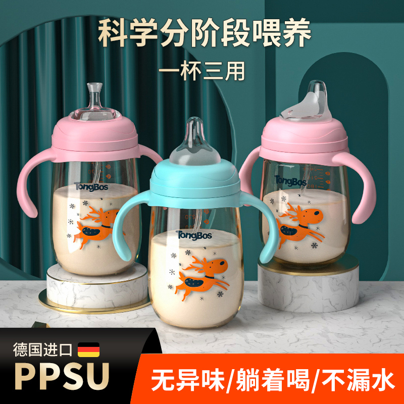 ppsu bottle feeding newborn baby anti-swelling gas resistant to fall duckbill straw baby 6 67 8 months 1 1 year 2 3