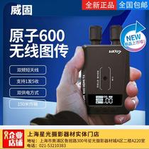 New product Weigu Atomic 600HDMI wireless image transmission camera HD transmission 150 meters mobile phone monitoring ATOM A5