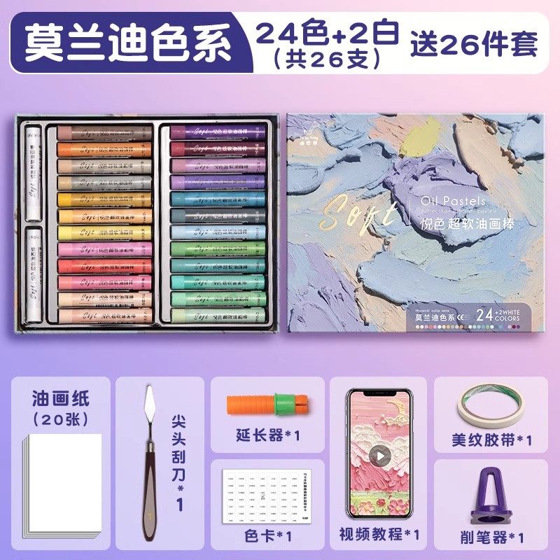 Oil Pastel DIY Painting Tool Set, Handmade Heavy Color Morandi Macaron 24-Color Series Oil Sticks, Ultra-Soft Crayons with a Three-Dimensional Effect, Professional Oil-Based Painting Brushes, Specially Designed for Children and Beginners