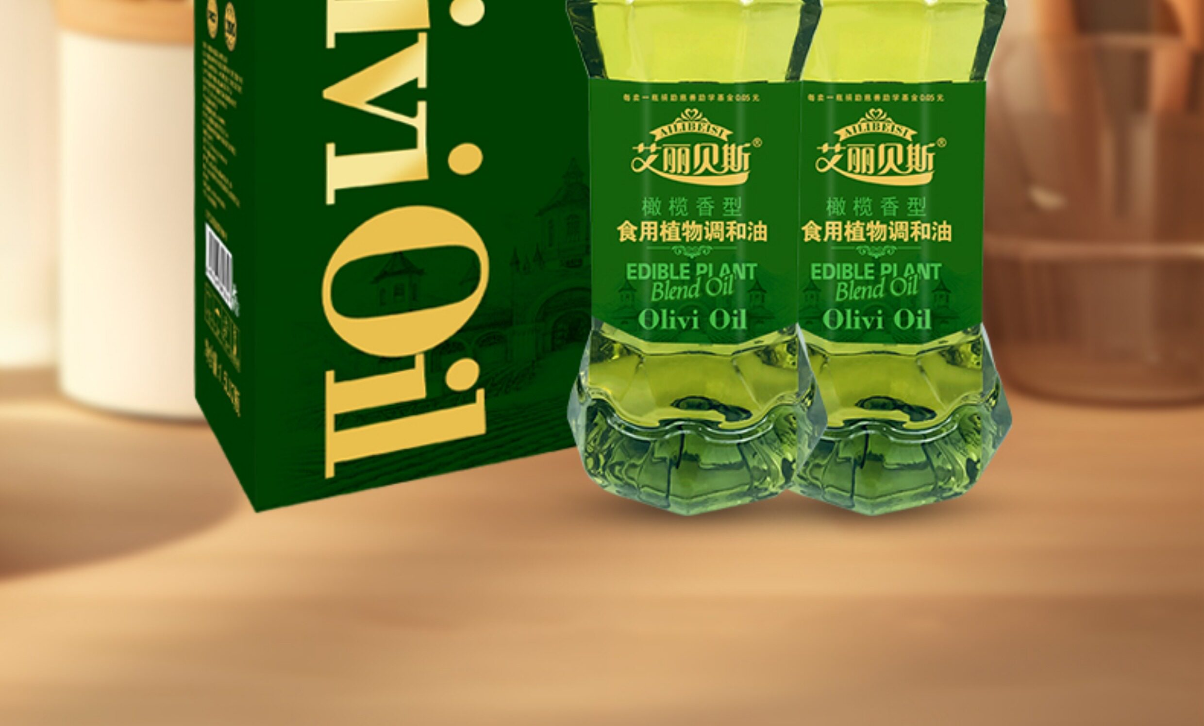 安享好物 安享A级调和油-艾丽欧橄榄 清香调和油 国标