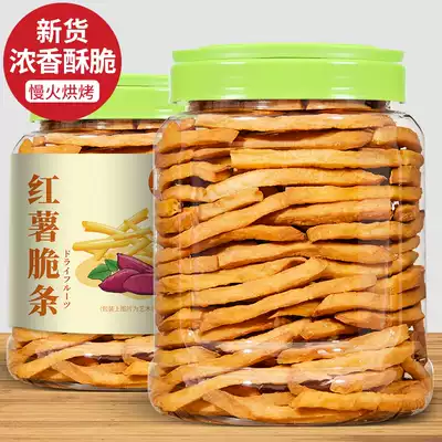 Farmhouse crispy sweet potato dried sweet potato sweet potato strips sweet potato crispy crispy sugar-free sugar-free oil-free pregnant women snacks