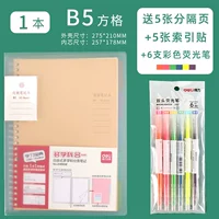 B5 Notebbook - 60 картин + 6 Цветовых Характеристика