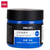 Синий кобальт