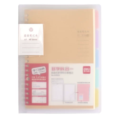 Ноутбук, обучающая съемная книга для школьников, отрывной лист