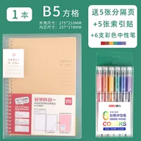 Ноутбук, ручка-роллер, 6 цветов