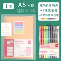 A5 Notebbook - 60 картин + 9 цветных звездных ручек