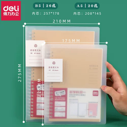 Ноутбук, обучающая съемная книга для школьников, отрывной лист