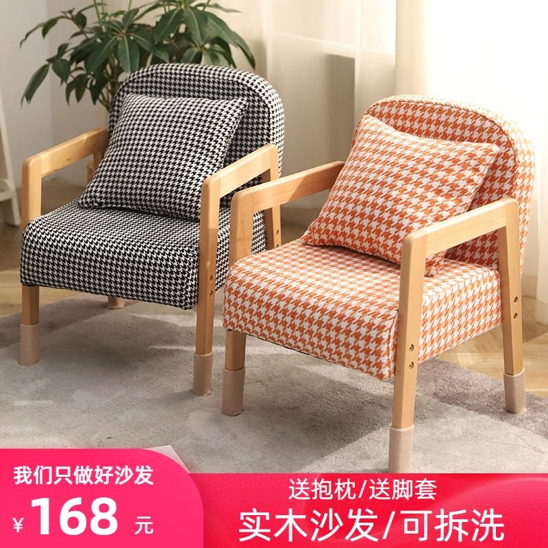 Reading corner book girl princess lazy baby small sofa seat cute mini single cartoon children boy