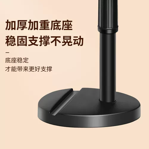 Мобильный телефон настольный компьютер живой стент прикроватный планшет iPad ленивый гоняется за драмой универсальной селфи многофункциональный артефакт съемки с обострением может быть поднят и регулируется телескопический 360 °