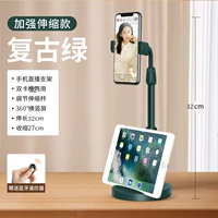 Новая телескопическая двойная слот-ретро зеленый + селфи [настольная трансляция в прямом эфире]