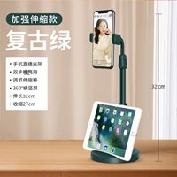 Новый телескопический двойной слот-ретро-зеленый [настольная трансляция