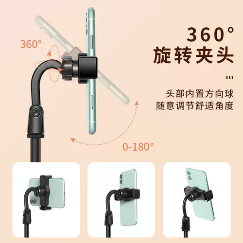 Мобильный телефон настольный компьютер живой стент прикроватный планшет iPad ленивый гоняется за драмой универсальной селфи многофункциональный артефакт съемки с обострением может быть поднят и регулируется телескопический 360 °