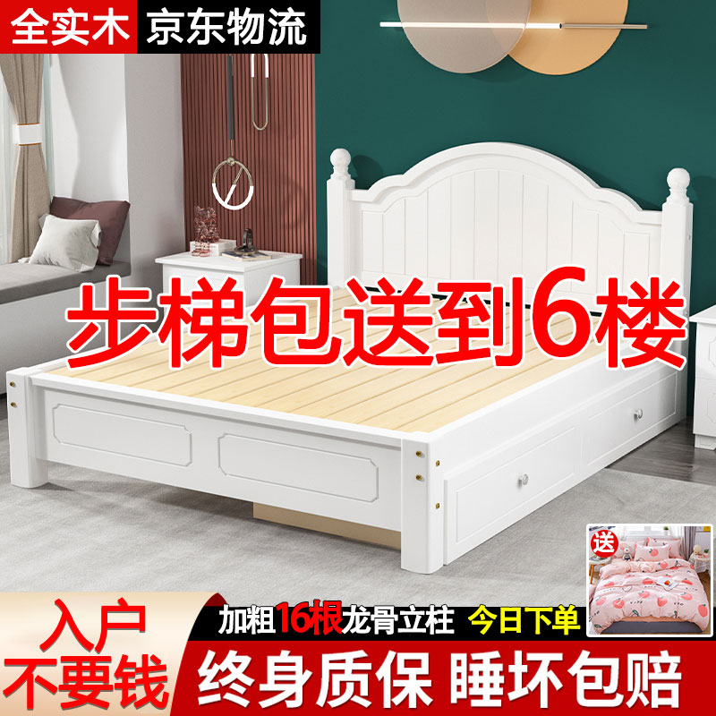 Solid wood bed modern minimalist 1 8 m European-style double bed rental room 1 5 m light lavish master bedroom princess Single's bed