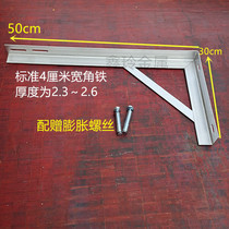Galvanized bracket manufacturer first-hand supply L-shaped angle steel bracket fire fixed pipe rack power cable bracket