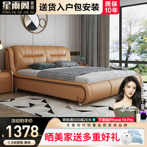 Modern Minimalist Leather Bed Storage High Box Double Bed Master Bedroom Tatami Size Family Light Lavish Internet Red Soft Bag Wedding Bed